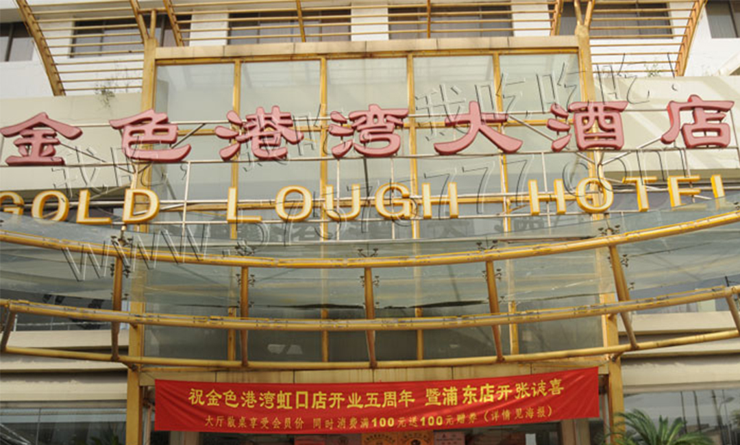 昆明昆明金色港湾宣传片制作案例